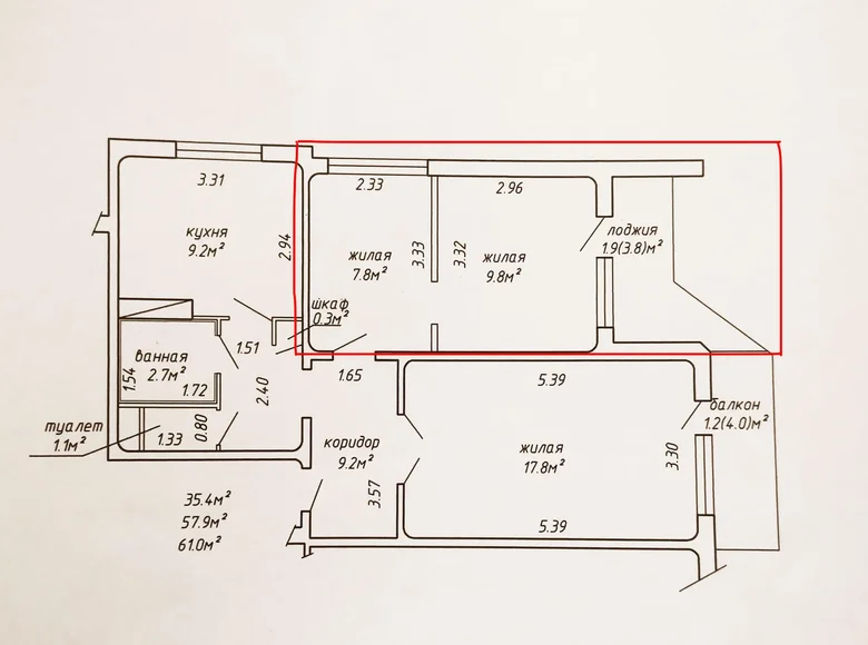 Mieszkanie 2 pokoi 61 m² Mińsk, Białoruś