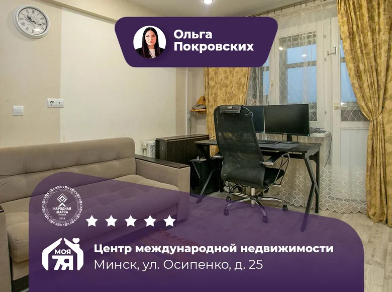 Wohnung 2 zimmer 46 m² Minsk, Weißrussland