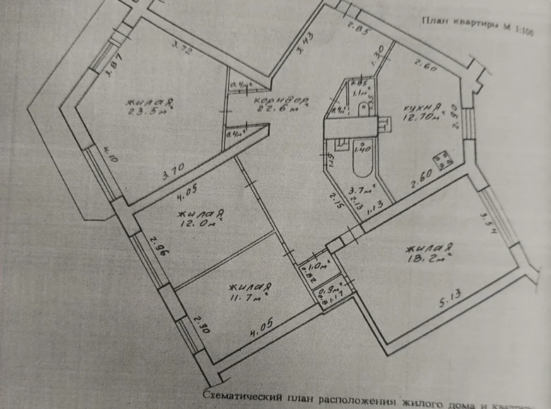 Apartamento 4 habitaciones 109 m² Gómel, Belarús