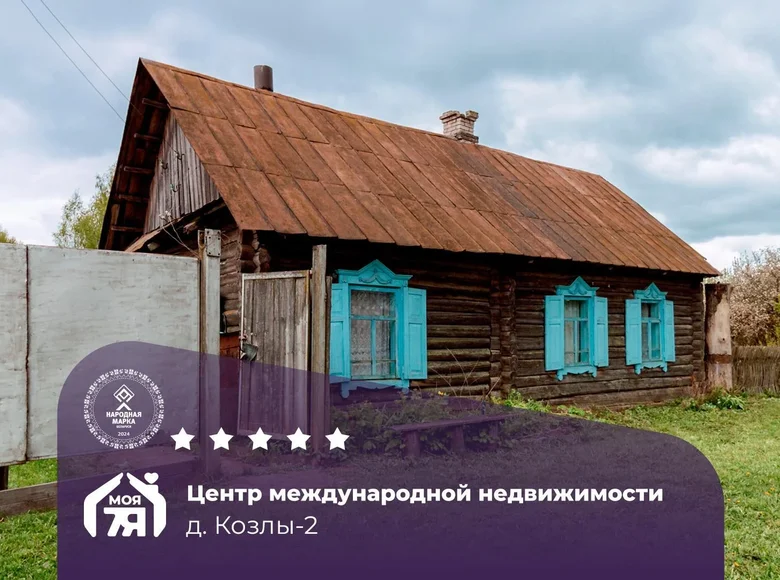 House 45 m² Pryharadny sielski Saviet, Belarus
