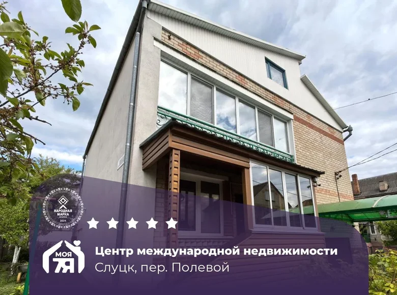 Dom wolnostojący 140 m² Słuck, Białoruś