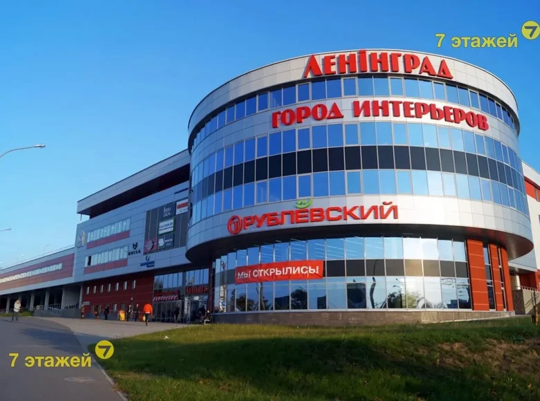 Commercial property 9 m² in Minsk, Belarus