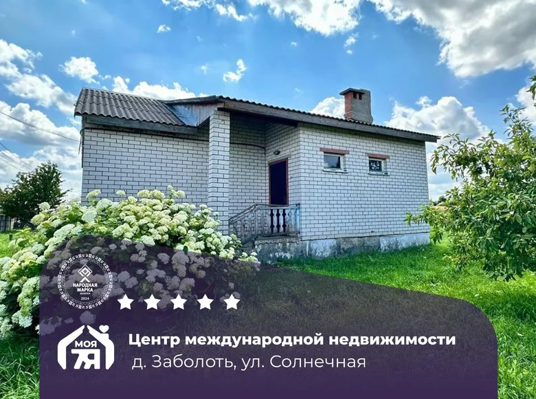 Casa 58 m² Kasciuki, Belarús