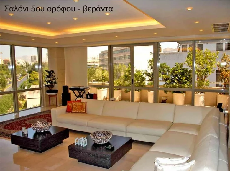Nieruchomości komercyjne 880 m² Attica, Grecja