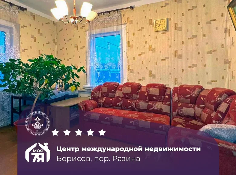 Apartamento 46 m² Borisov, Bielorrusia