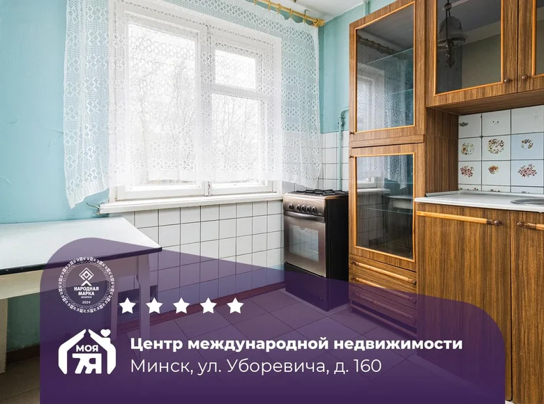 2 room apartment 48 m² Minsk, Belarus