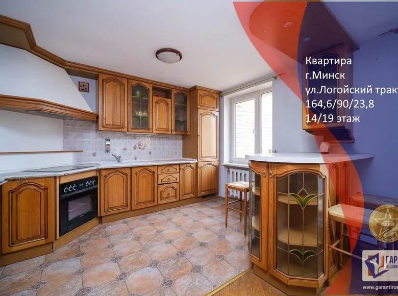 4 room apartment 165 m² Minsk, Belarus
