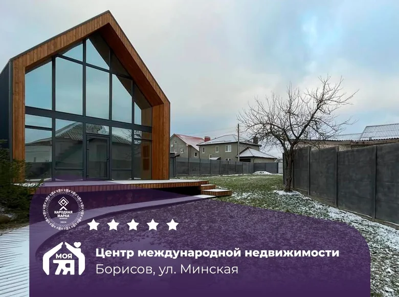 House 99 m² Barysaw, Belarus