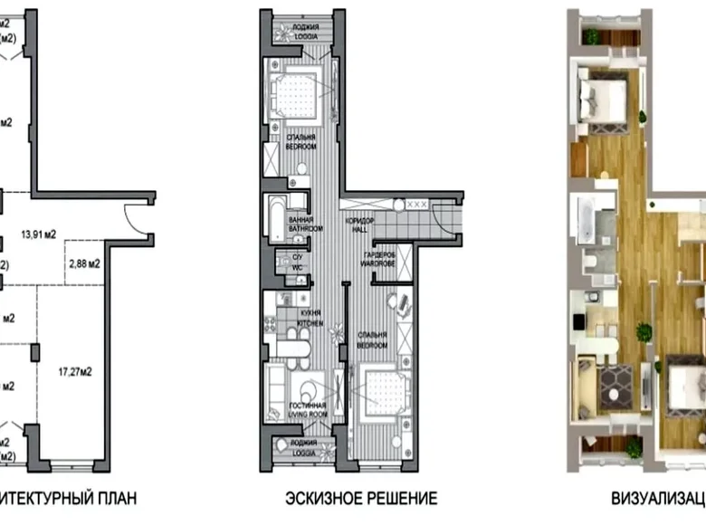 Квартира 3 комнаты 74 м² Минск, Беларусь