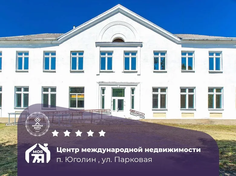 Nieruchomości komercyjne 5 000 m² Volkauski sielski Saviet, Białoruś