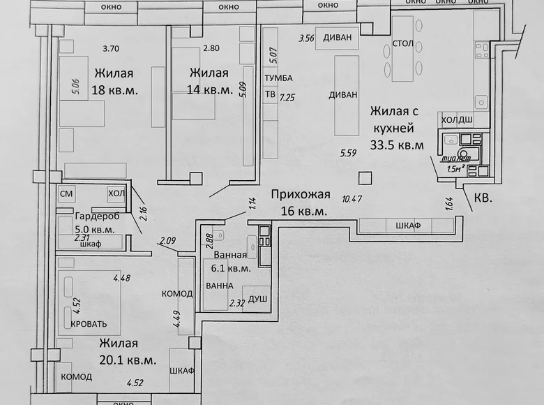Mieszkanie 4 pokoi 115 m² Mińsk, Białoruś