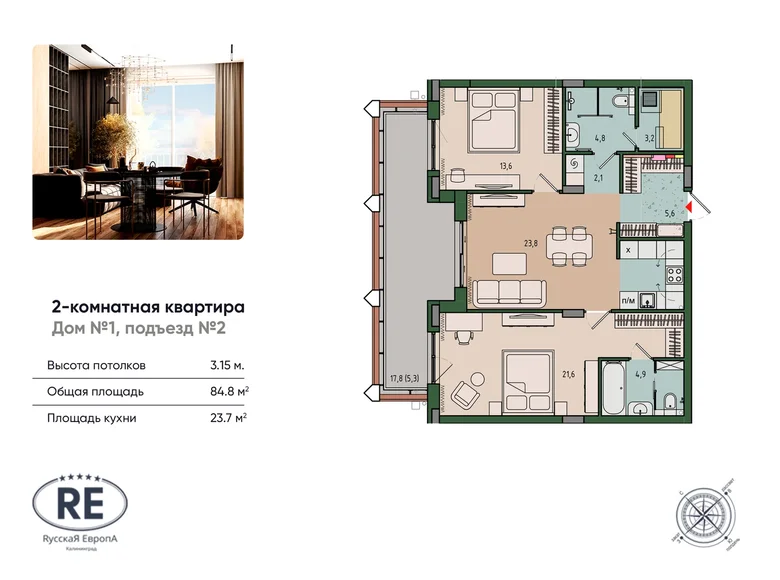 2 room apartment 85 m² Kaliningrad, Russia
