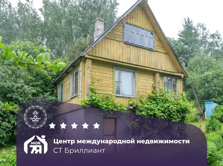 Maison 48 m² Krasnienski sielski Saviet, Bélarus