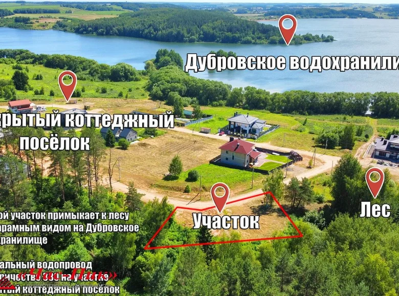Land  Ozyaritska-Slabadski rural council, Belarus