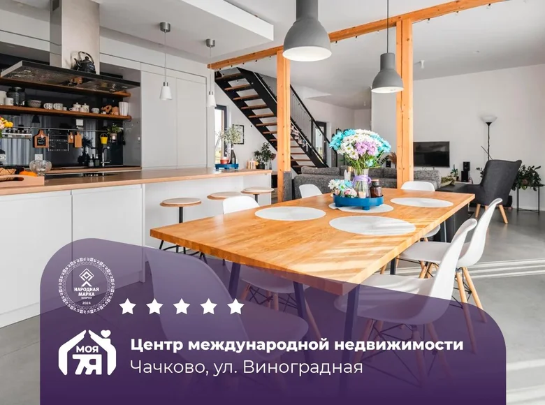 Casa 152 m² cackava, Bielorrusia