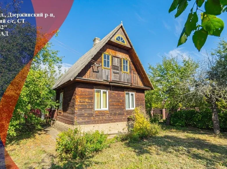 Haus 39 m² Nieharel ski siel ski Saviet, Weißrussland