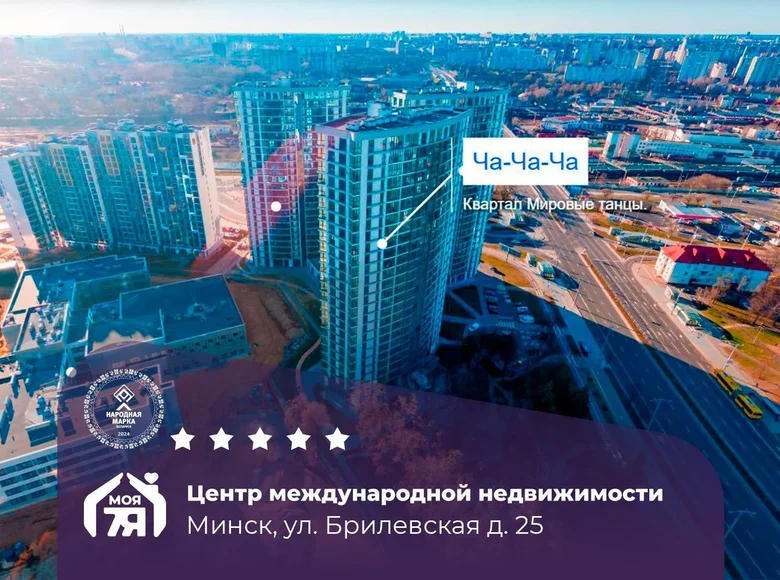 Gewerbefläche 27 m² Minsk, Belarus