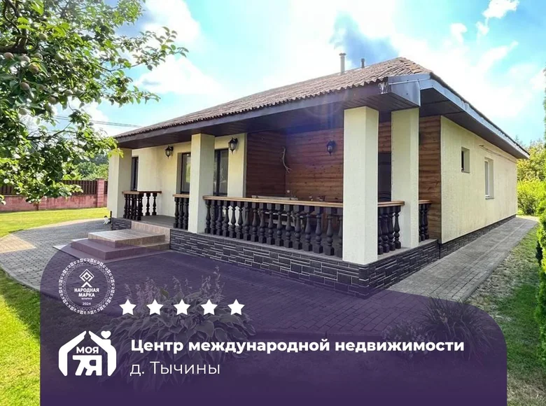 Casa 167 m² Starobinski siel ski Saviet, Bielorrusia