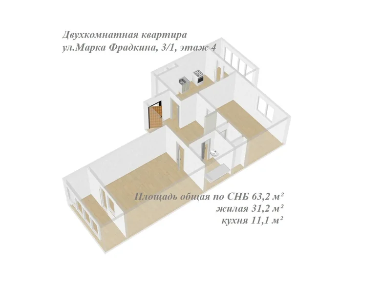 2 room apartment 63 m² Vitsebsk, Belarus