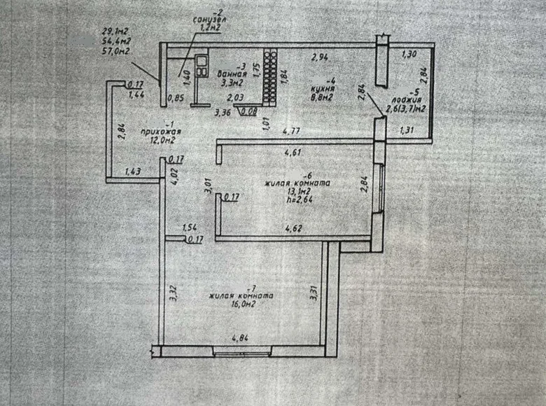 Appartement 2 chambres 54 m² Homiel, Bélarus