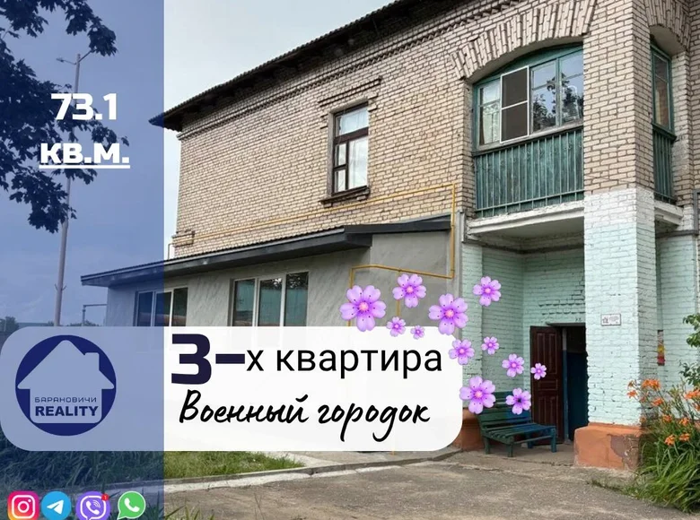 Wohnung 3 zimmer 73 m² Baranawitschy, Belarus