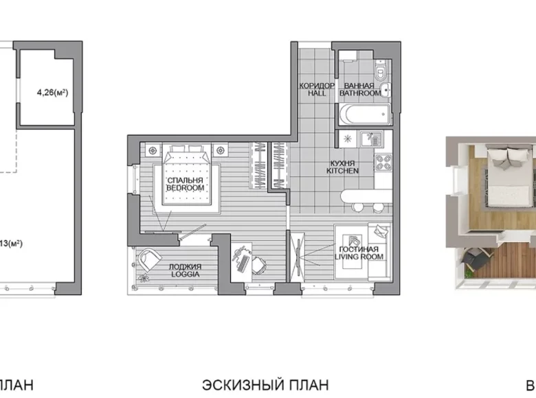 1 room apartment 44 m² Minsk, Belarus