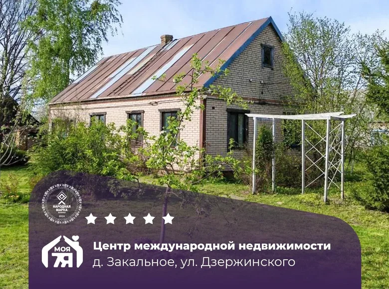 House 70 m² Zakalnoe, Belarus