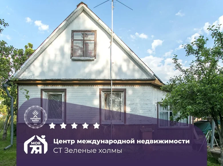 Maison 54 m² Krasnienski sielski Saviet, Bélarus