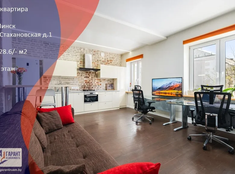 2 room apartment 56 m² Minsk, Belarus