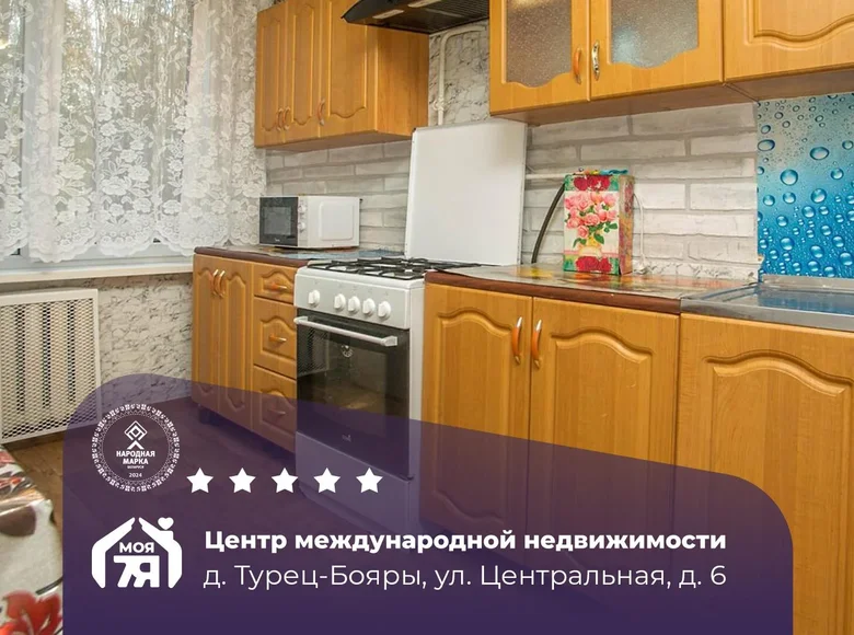 1 room apartment 35 m² Turec-Boyary, Belarus