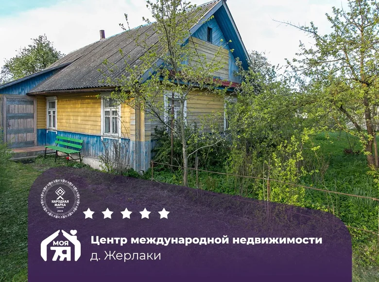 Дом 55 м² Хожовский сельский Совет, Беларусь