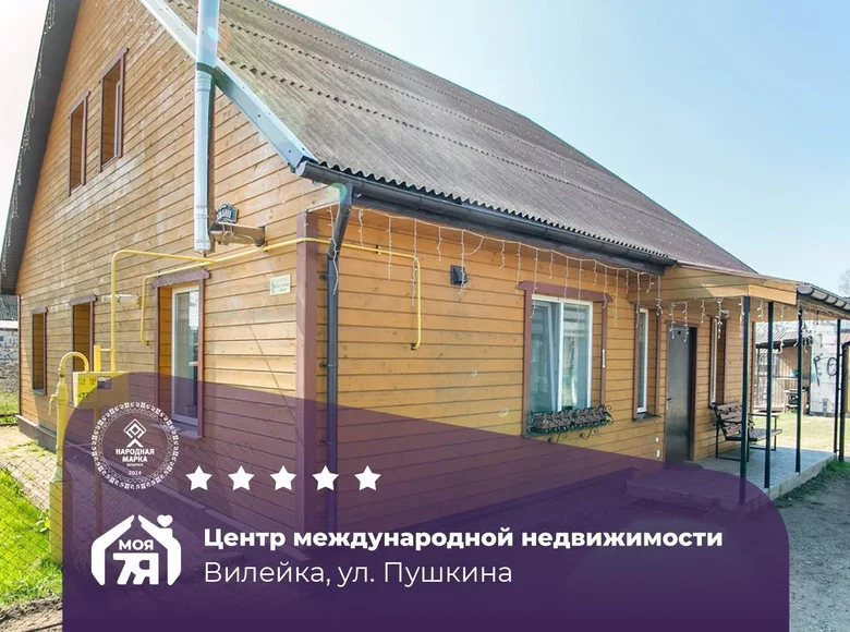 House 80 m² Viliejka, Belarus