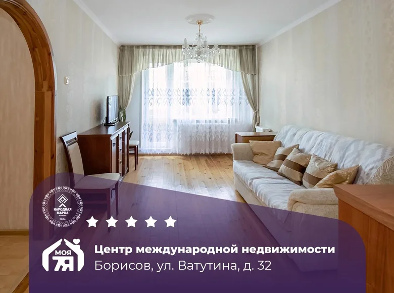 Wohnung 3 zimmer 65 m² Baryssau, Belarus