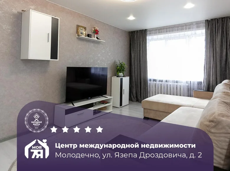 Wohnung 1 zimmer 29 m² Maladsetschna, Belarus