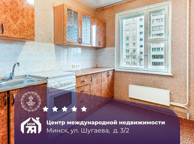 Квартира 1 комната 33 м² Минск, Беларусь