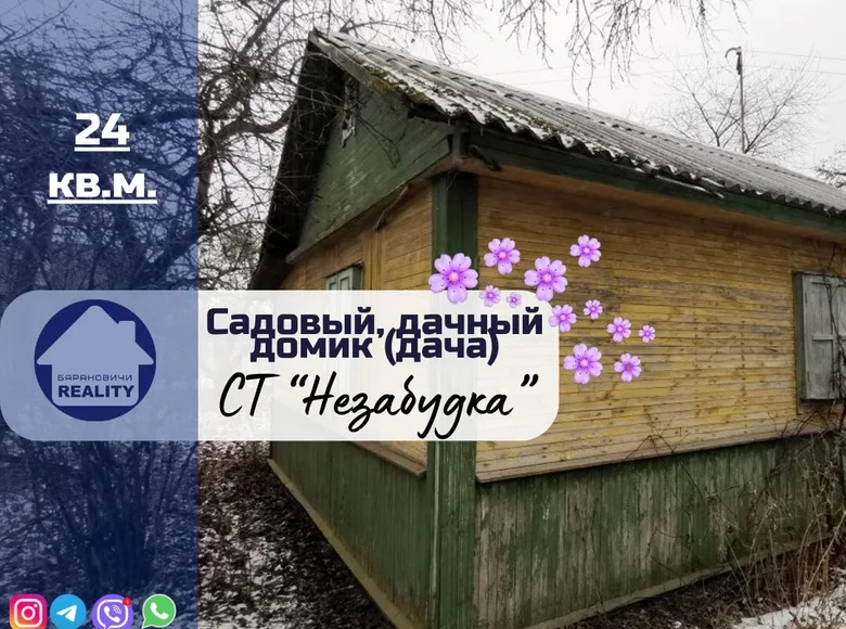 Casa 24 m² Baránavichi, Bielorrusia