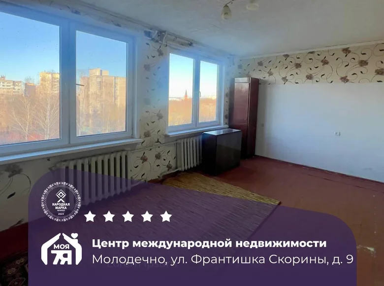 2 room apartment 56 m² Maladzyechna, Belarus