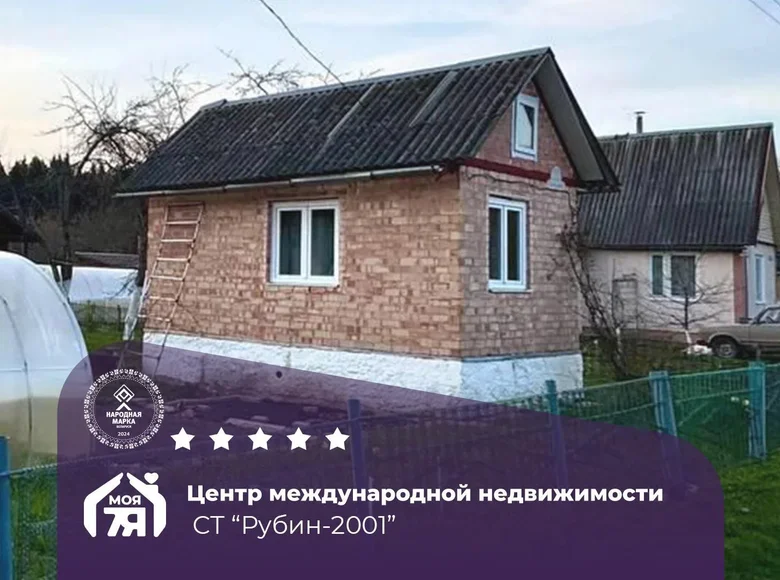 Haus 14 m² Ciurliouski sielski Saviet, Belarus