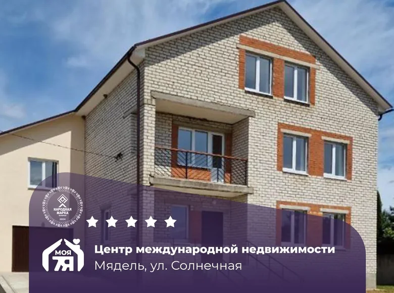 House 1 986 m² Myadzyel, Belarus