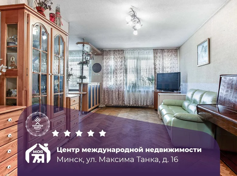 Apartamento 5 habitaciones 116 m² Minsk, Belarús