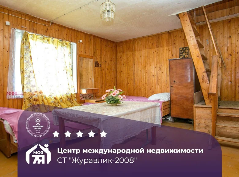 Maison 53 m² Haradocki sielski Saviet, Bélarus