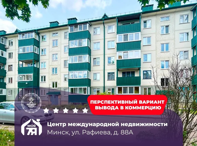Wohnung 2 zimmer 43 m² Soligorsk, Belarus