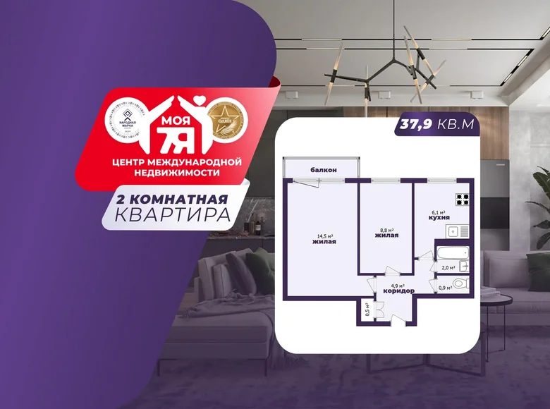 2 room apartment 38 m² Minsk, Belarus