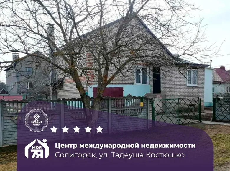 House 154 m² Salihorsk, Belarus