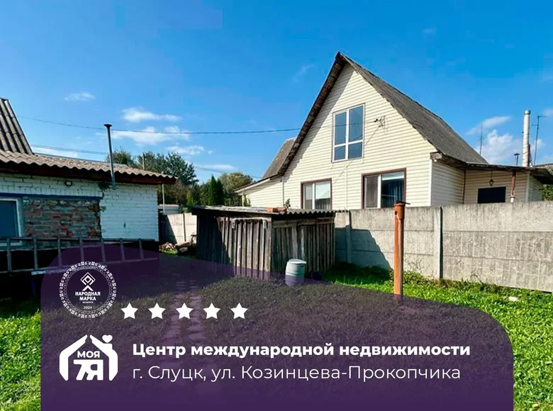 2 room apartment 33 m² Sluck, Belarus