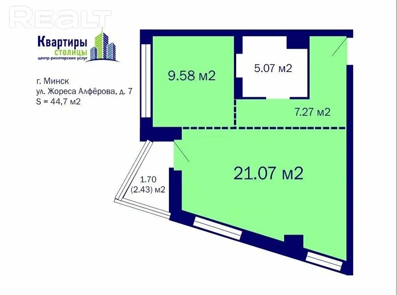 2 room apartment 45 m² Minsk, Belarus