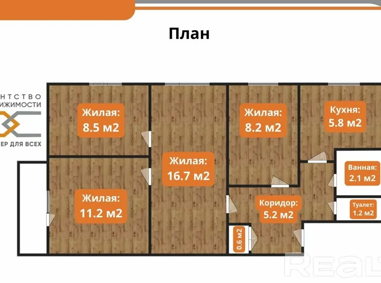 Mieszkanie 4 pokoi 61 m² Słuck, Białoruś