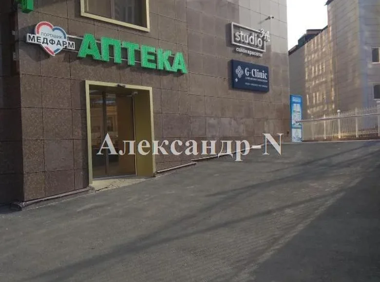 Commercial property 41 m² in Sievierodonetsk, Ukraine