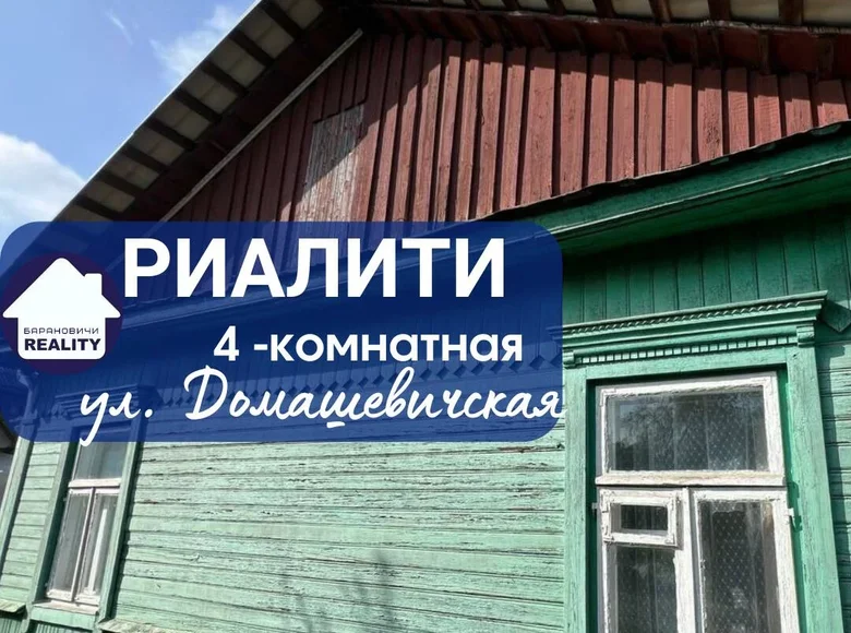 House 62 m² Baranavichy, Belarus