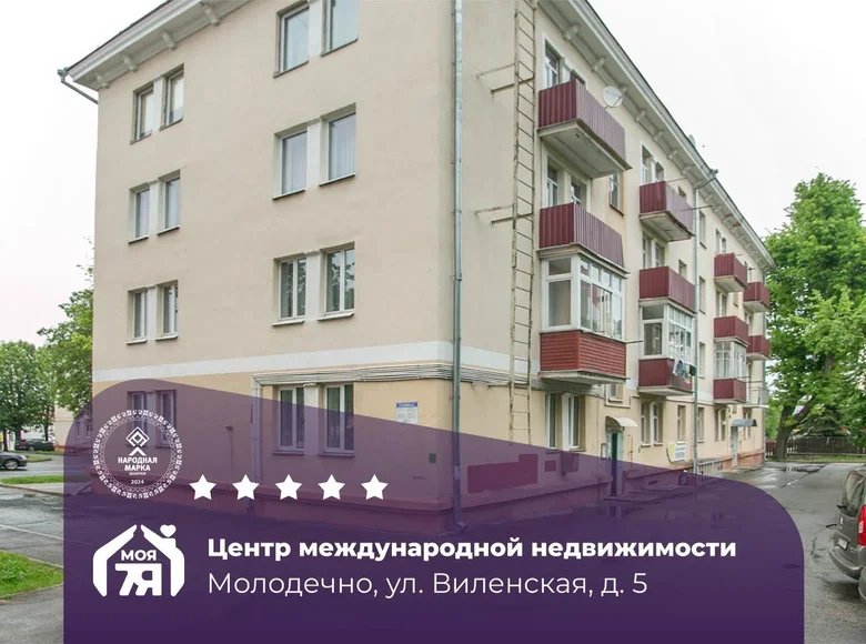 1 room apartment 36 m² Maladzyechna, Belarus
